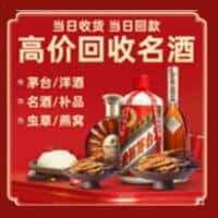 萨迦县诚信烟酒经营部