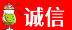 萨迦县诚信烟酒经营部