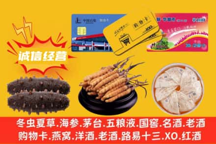 萨迦县回收礼品
