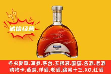 萨迦县回收马爹利洋酒