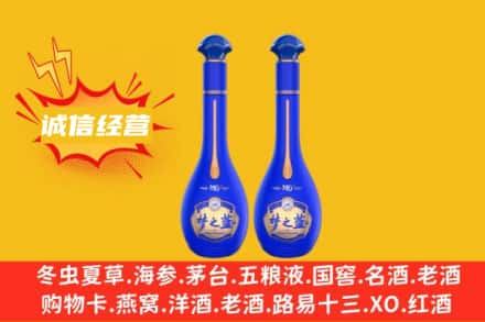 萨迦县回收梦之蓝