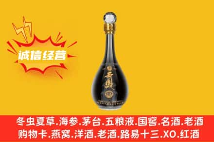 萨迦县回收西凤酒