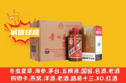 萨迦县回收精品茅台酒