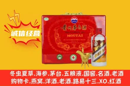 萨迦县回收茅台酒瓶