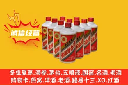 萨迦县回收铁盖茅台酒